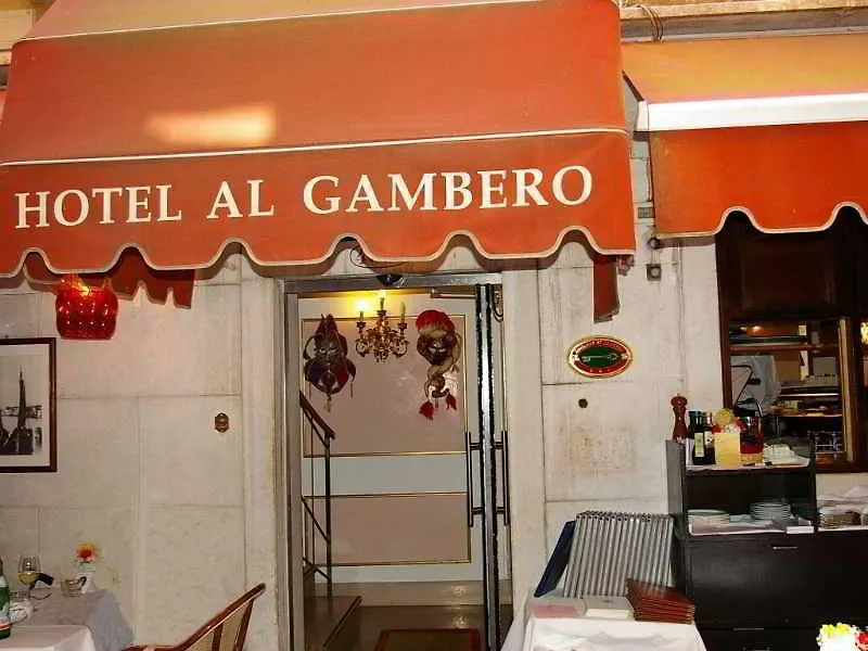 Antica Locanda Al Gambero Венеция Италия